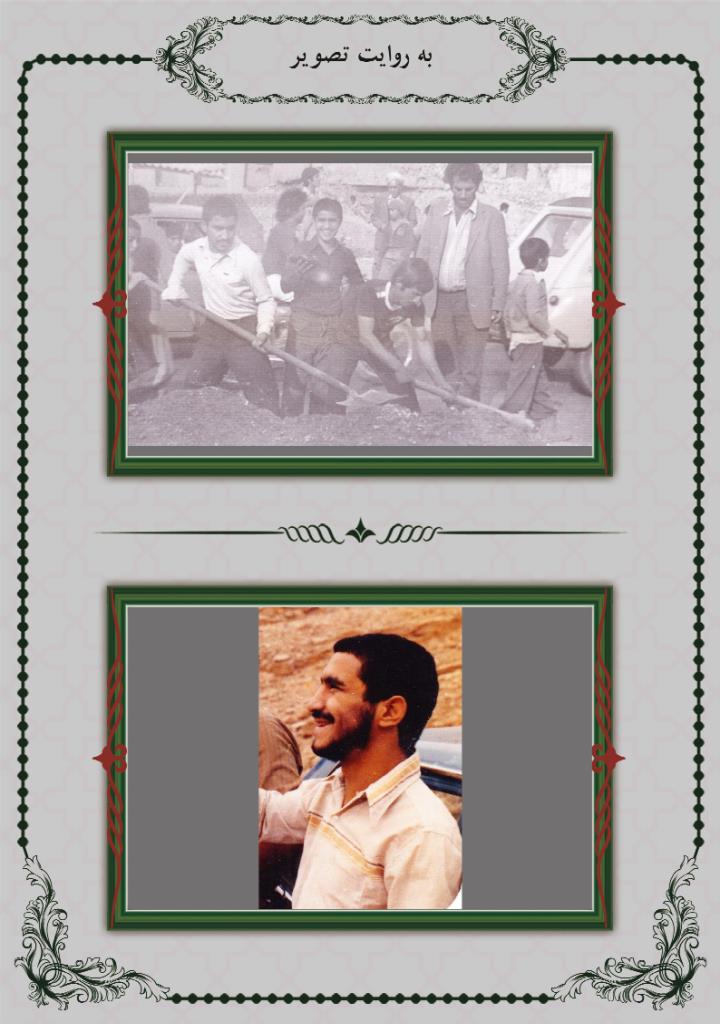 فاقد تصویر
